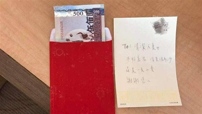 學生弄髒房間　退房留紅包＋紙條道謝