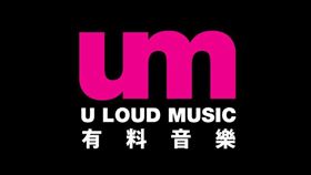 有料音樂　圖／翻攝自有料音樂臉書