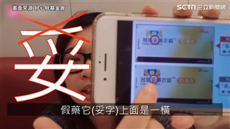 害怕吃到假藥？這三招教你分辨冠脂妥