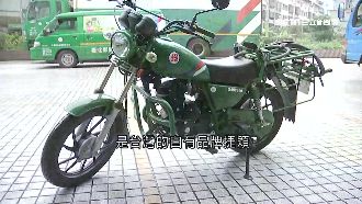 挑便宜的買？郵差座騎11缺失頻故障