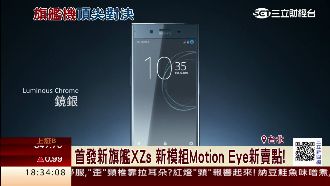 索尼、LG旗艦機對戰　達人推這支