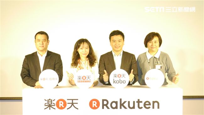「樂天生態圈」靠點數串起你我生活