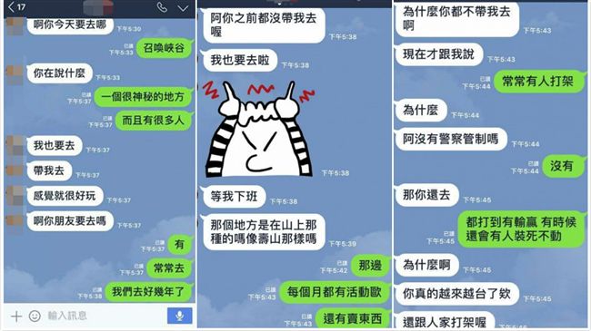 他要去「召喚峽谷」！女友興奮想要跟