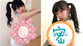 圖／翻攝自天木純推特