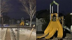 日本,公園,兒童,遊樂區,遊樂器材,溜滑梯,推特　圖／翻攝自推特