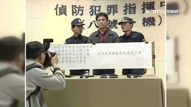 「冷面殺手」謝惠仁出獄　友爭相接風