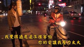 白色情人節　過度追求恐成性騷擾