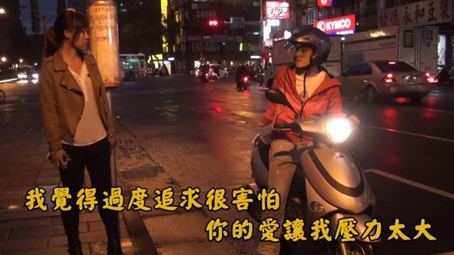 影／狂電話簡訊　過度追求恐成性騷擾
