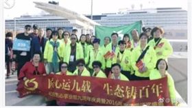 3400名陸客拒登濟州島 疑直銷手法(圖/翻攝自微博)