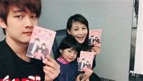 圖／翻攝自那對夫妻臉書