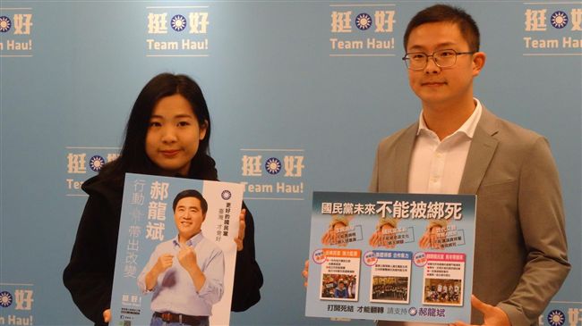 郝陣營增發言人　曾是「柱講團」一員