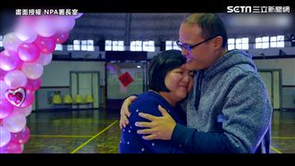 遲來的浪漫　斷腿警「補」求婚逼哭妻