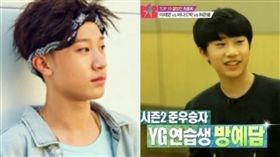 圖翻攝自韓網 YG 房藝談