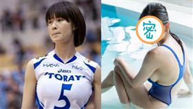 
片山萌美（圖/翻攝自Tumblr）
木村沙織 圖/翻攝自cnpress2u.com