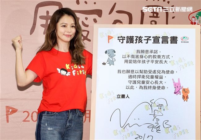 徐若瑄擔任家扶的兒童保護代言人，呼籲拯救受虐兒童「愛自己、愛家人、建立健康家庭」。（記者邱榮吉/攝影）