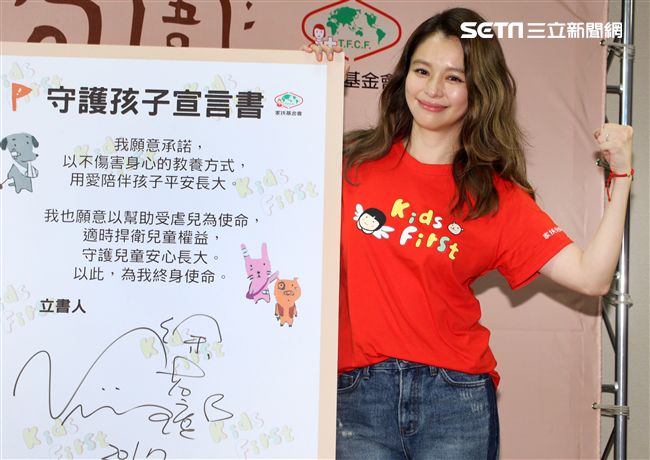 徐若瑄擔任家扶的兒童保護代言人，呼籲拯救受虐兒童「愛自己、愛家人、建立健康家庭」。（記者邱榮吉/攝影）