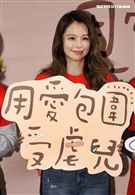 徐若瑄擔任家扶的兒童保護代言人，呼籲拯救受虐兒童「愛自己、愛家人、建立健康家庭」。（記者邱榮吉/攝影）