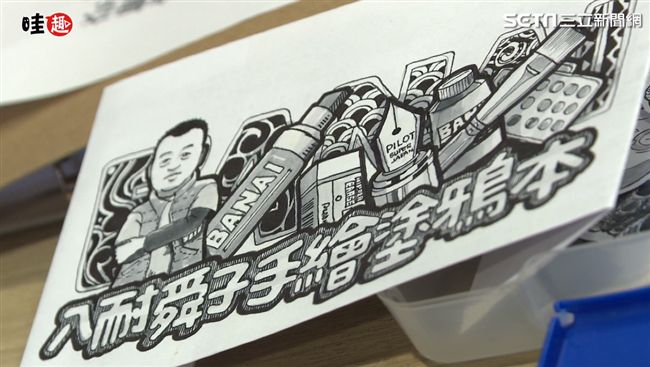 網紅新型態　八耐舜子畫出自己的路