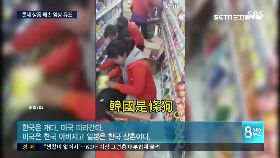 J陸低級反韓1600