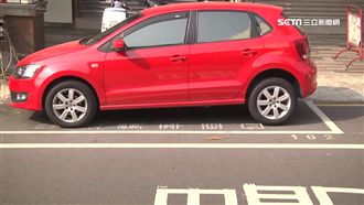 塗改繳費單惡意拒繳？停管處這樣說