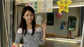 紅豆餅　正妹　美女　蕭卉君　翻攝臉書