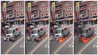驚悚！運鈔車撞機車　五秒內燒成火球