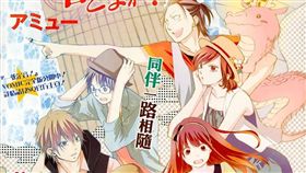 漫畫《一弦定音》