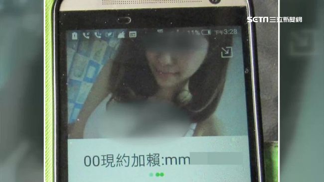 低胸辣妹兼差討點數　七旬老翁險上當