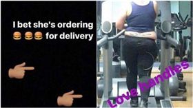 健身,健身房,歧視,道歉,馬鞍肉,腰間肉,跑步機,跑部/IG