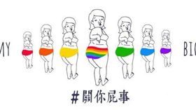 圖／翻攝自肉彈甜心臉書