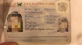 台女護照破損　竟遭馬國海關囚禁不人道對待／臉書