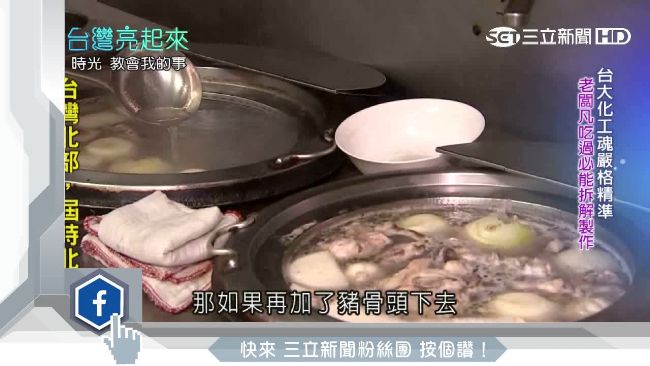 越戰、妻離子散　越南老店藏戲劇人生