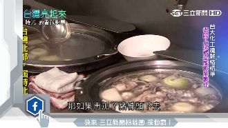 越戰、妻離子散　越南老店藏戲劇人生