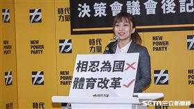 時代力量與中華職棒工會召開記者會 發言人林穎孟 圖／記者林敬旻攝