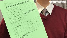 馬英九教唆洩密案，北院分案，抽中唐玥法官審理。潘千詩攝影