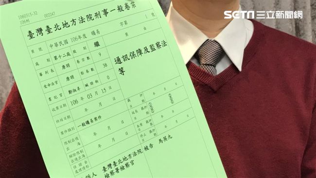 馬英九教唆洩密案　抽中唐玥法官獨任