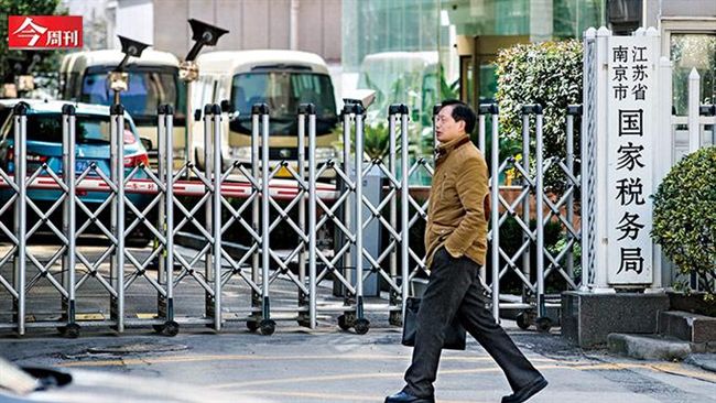 獵殺計畫！餓狼式查稅讓台商玩完？