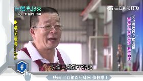 怒南鐵開工1600(編輯台)