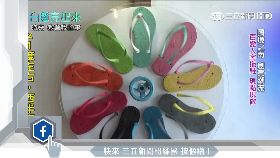 大馬扣台女 1200