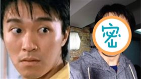  周星馳,星爺,大陸,網紅,焦閃州　圖／翻攝自微博