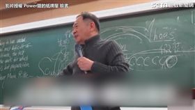 李教授再創經典 土包子說笑翻網友。（圖／翻攝自Power錕的紙牌屋臉書）