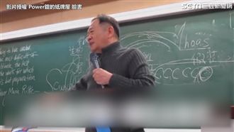 李教授再創經典　土包子說笑翻網友