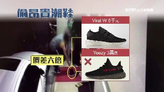 毒蟲誤認名牌潮鞋　秒偷女鞋穿上就跑