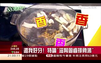 牙痛真會要人命！神祕水喝了不痛？