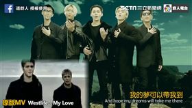 這群人超瞎翻唱2。
（圖／翻攝Youtube)