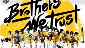 中信兄弟年度口號 brothers we trust（圖／兄弟提供）