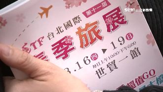 春季旅展搶好康！港澳最便宜3千有找