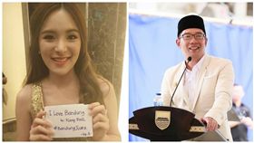 泰國女星芳芳、印尼萬隆市長卡米爾（圖／翻攝自芳芳、卡米爾instagram）