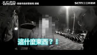 「味道不一樣！」　機靈警嗅出女毒蟲