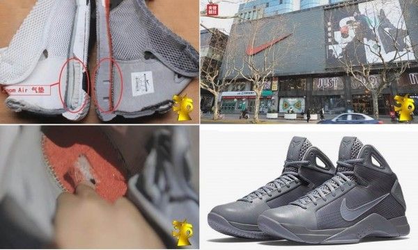 氣墊鞋被爆沒氣墊！NIKE出包道歉